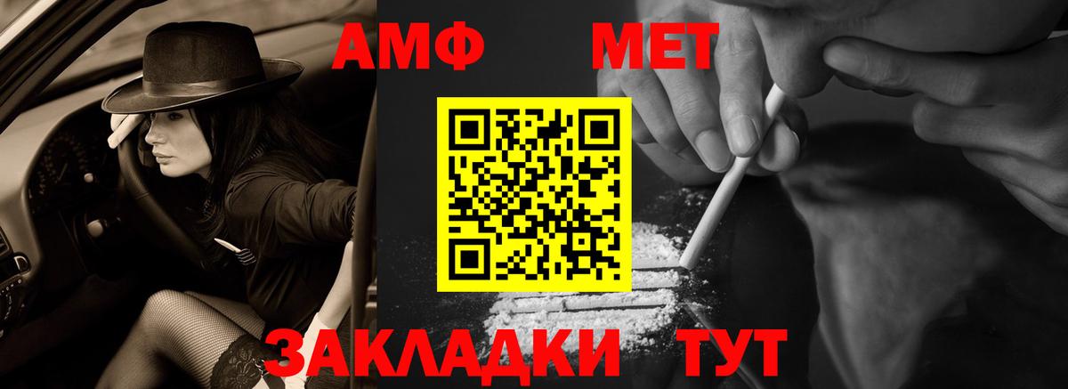Amphetamine  АМФЕТАМИН  Вход с VPN  Амфетамин 98%  Пушкино 