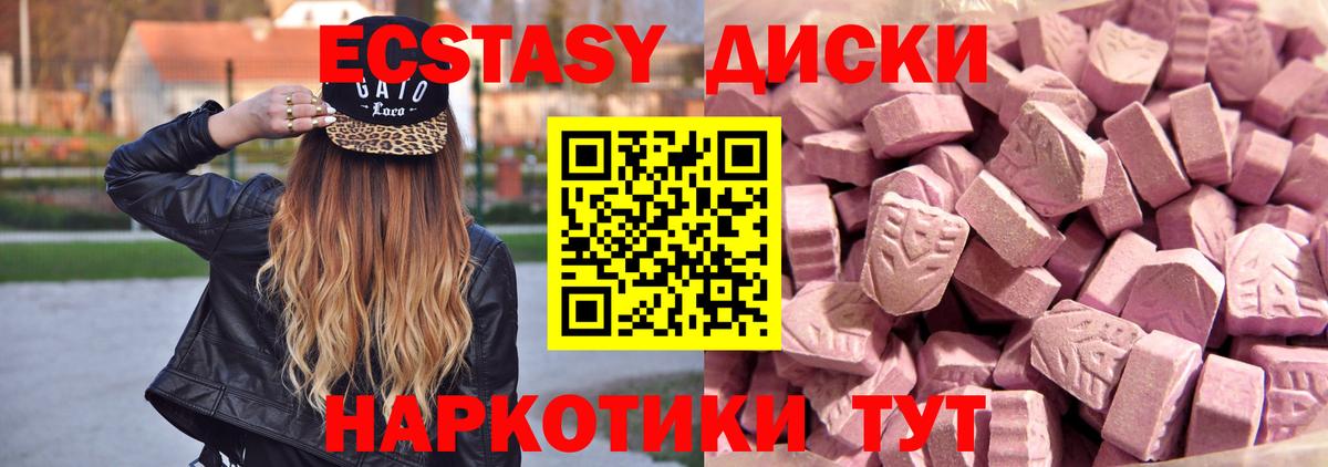 Конопля Пушкино