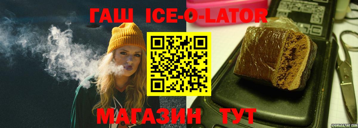 ГАШИШ Cannabis  ГАШ  Пушкино  продажа наркотиков  Вход с VPN  ГАШ хэш 