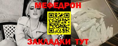 MDMA Обнинск
