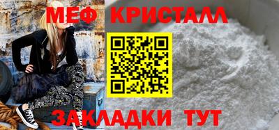 MDMA Обнинск
