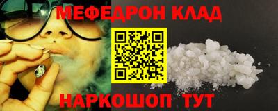 MESCALINE Обь