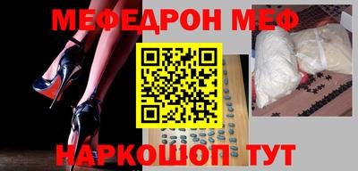 MDMA Обнинск