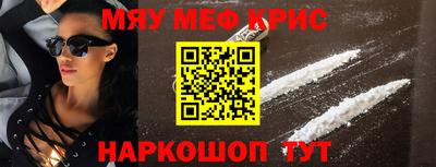 MESCALINE Обь