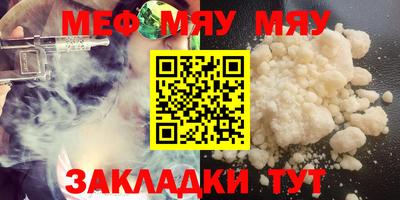 MDMA Обнинск
