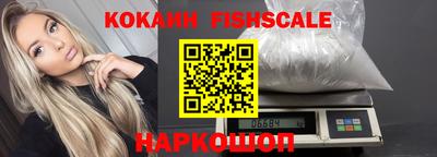 MESCALINE Обь