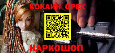 кокаин VHQ Нягань