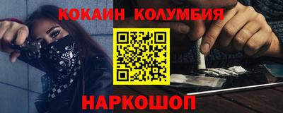 кокаин VHQ Нягань