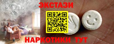кокаин VHQ Нягань