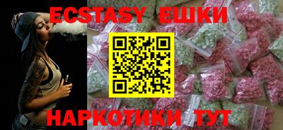 MDMA Обнинск