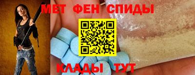 MDMA Обнинск
