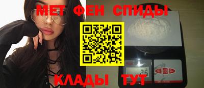 MDMA Обнинск