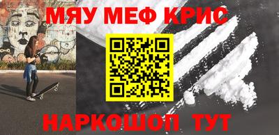 MESCALINE Обь
