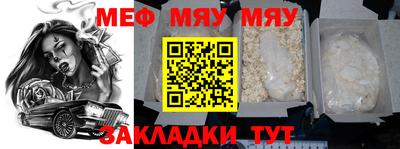 MDMA Обнинск