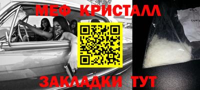 MESCALINE Обь