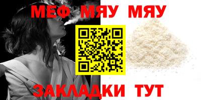 MESCALINE Обь