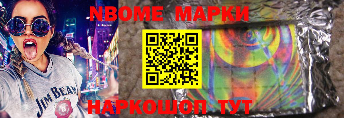 Пушкино  LSD-25 экстази кислота  Вход с VPN 