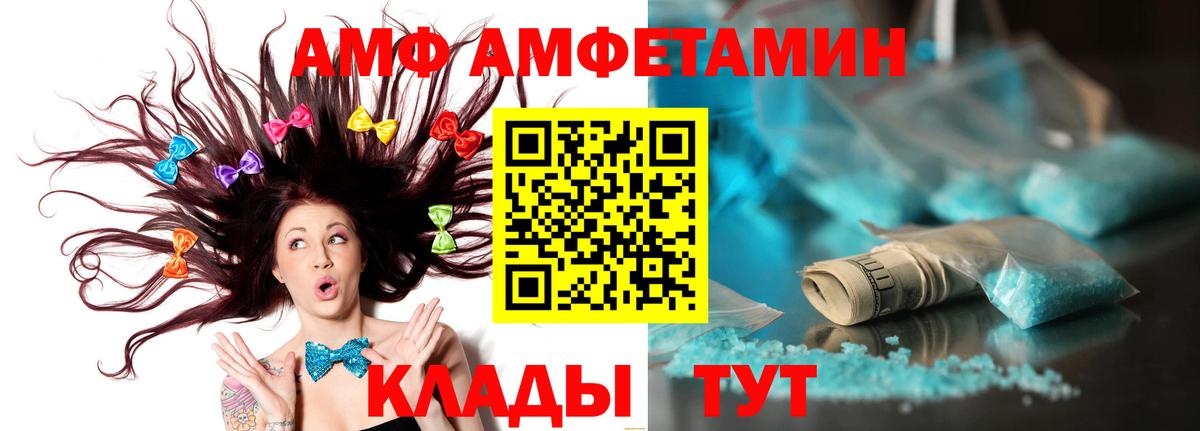 Метамфетамин Декстрометамфетамин 99.9% Пушкино