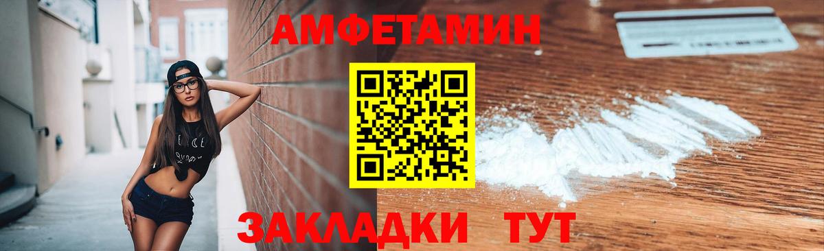 Первитин кристалл  МЕТАМФЕТАМИН  Пушкино  Вход с VPN  Первитин кристалл 