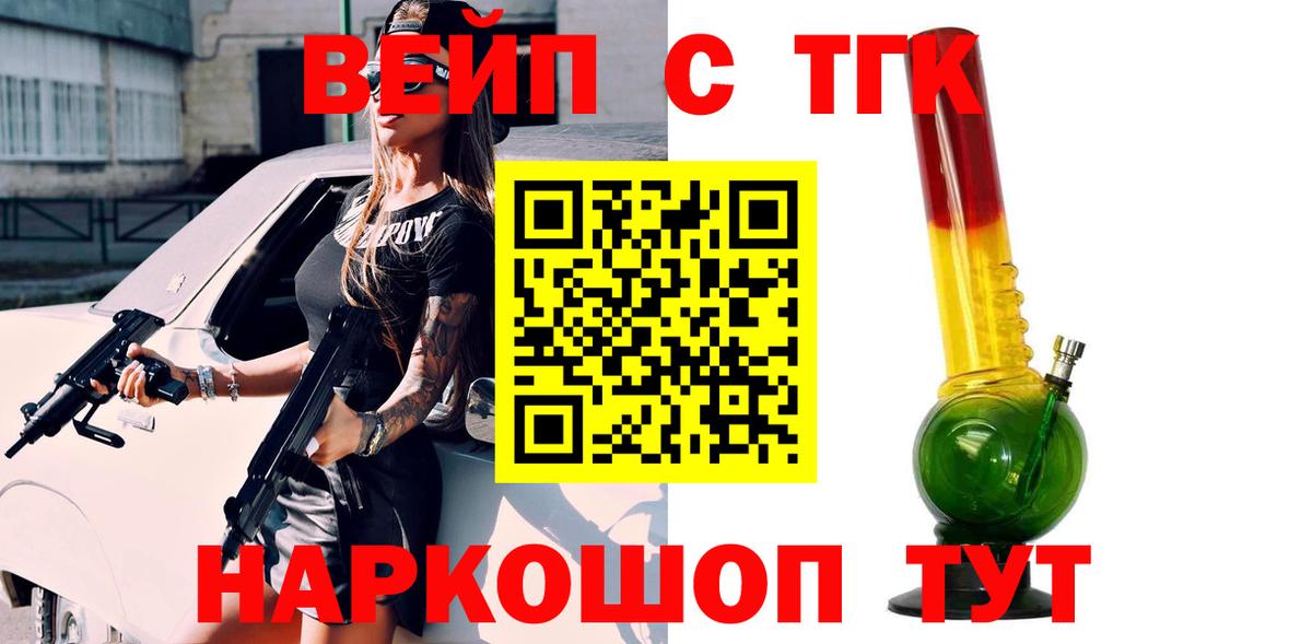 Бошки Шишки  Cocaine  Вход с VPN  Экстази  Гашиш  Пушкино  МЕФ  