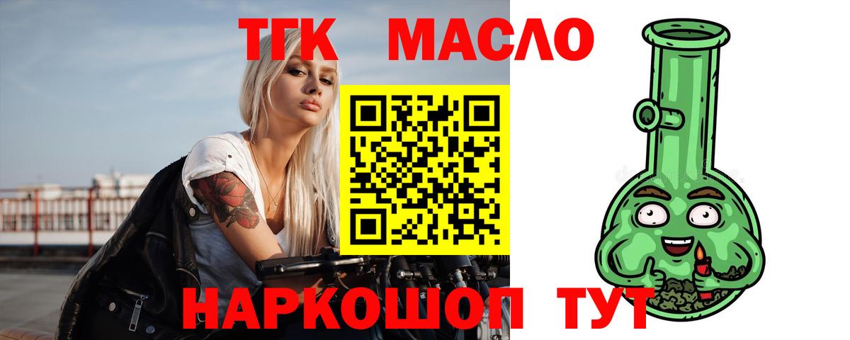 Пушкино  ТГК концентрат  Вход с VPN 